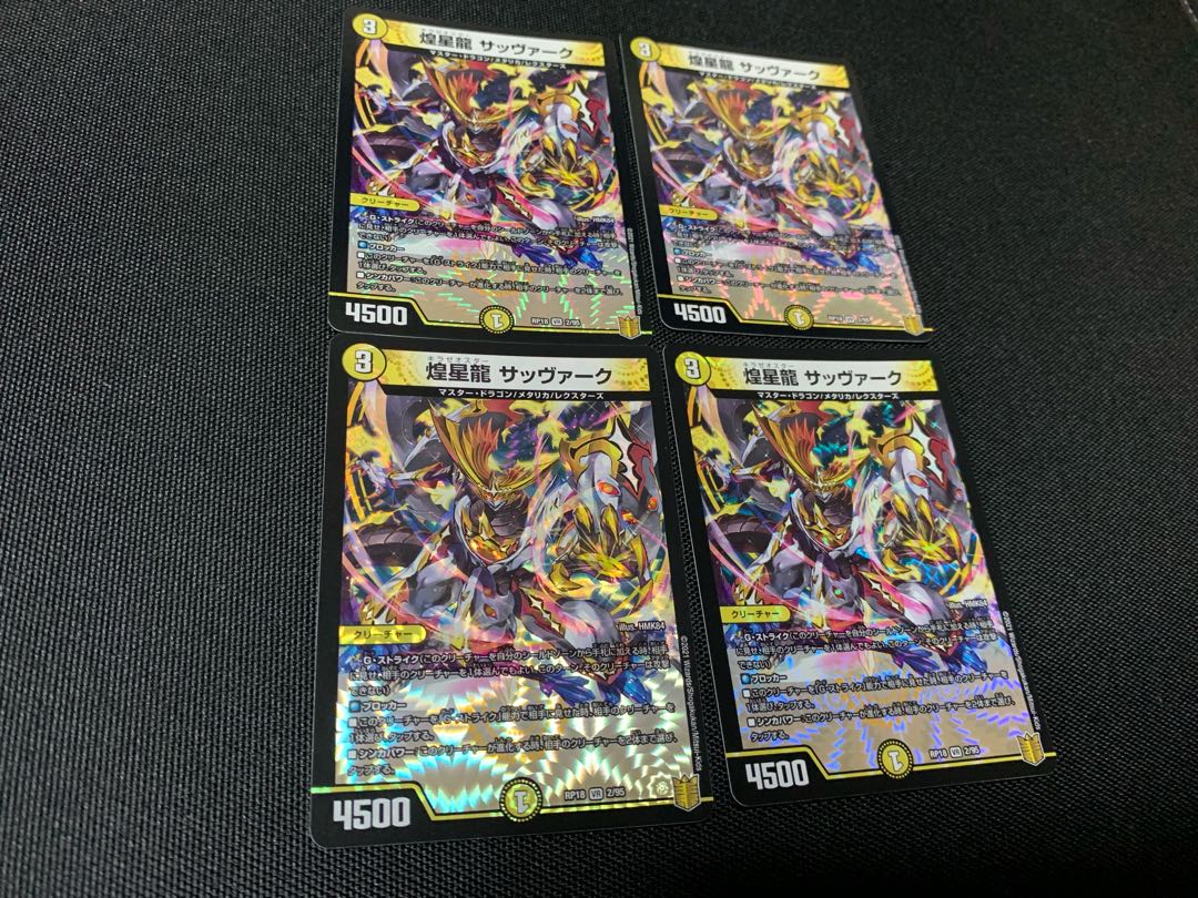 Glittering Dragon Sabbagh