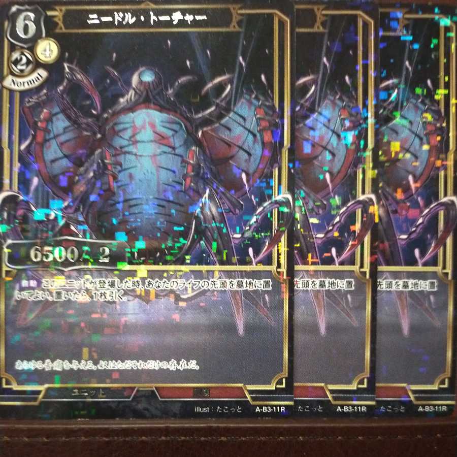 AG667セット割引　ニードルトーチャー　パラレル