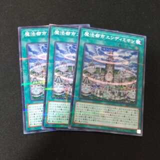 魔法都市エンディミオン パラレル ノーマル