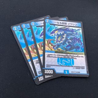 One unit Iwashin U-foil