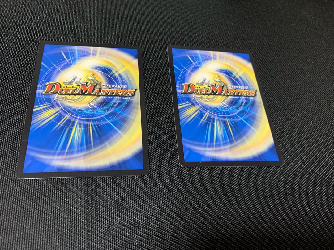 The False Infinity Dragon GEMM EMPEROR