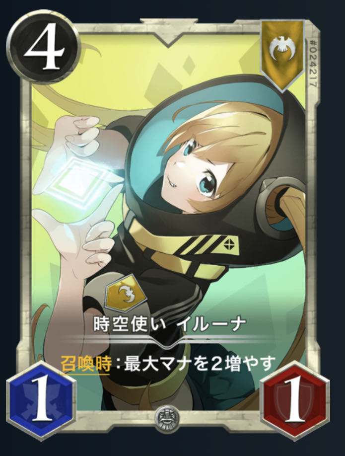 Exclusive for Kou 0824] Time and space user Iruna