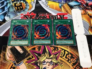 融合 初期 スーパー 3枚セット