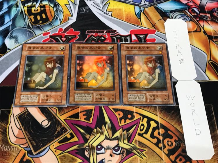 薄幸の美少女 初期 スーパー 3枚セット