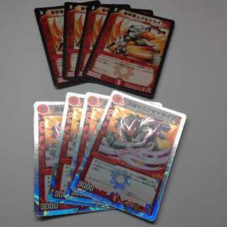 Pyrofighter Magnus Set