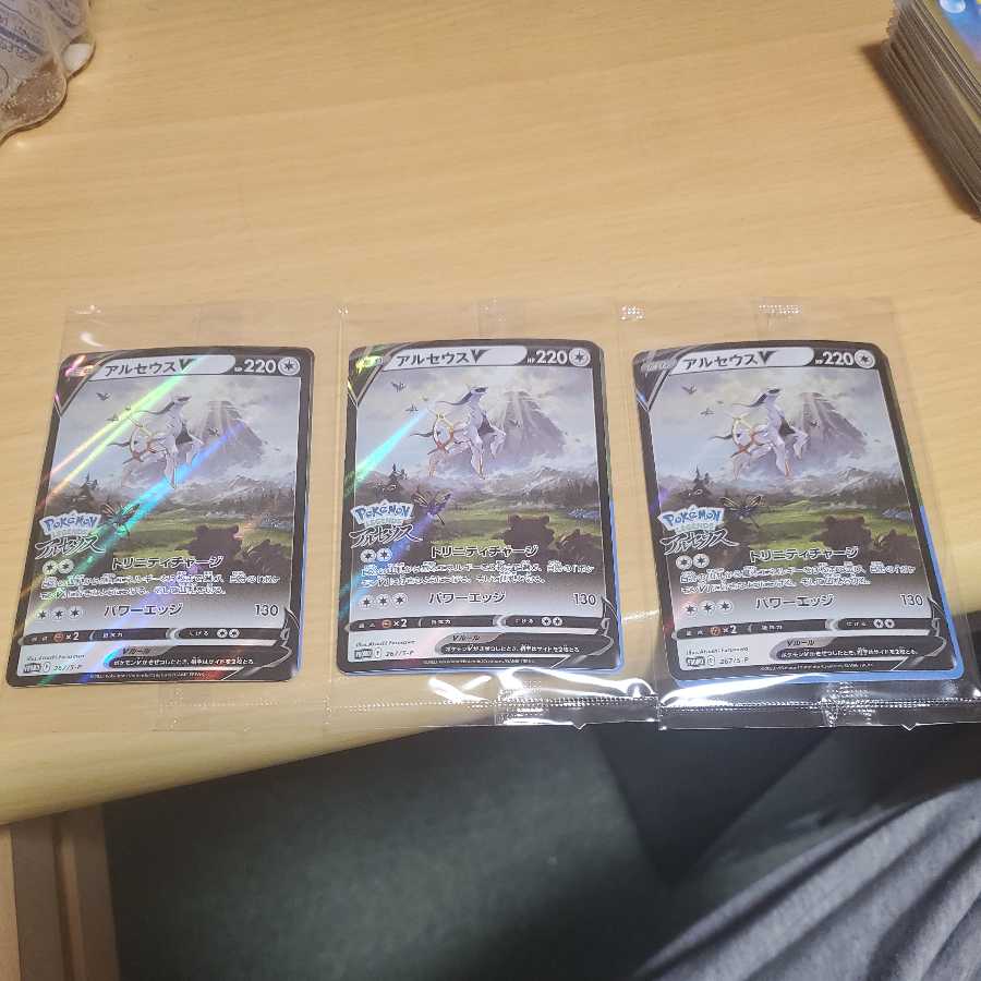 本命ギフト ポケモンカド アルセウスv プロモ 12 枚セット トレーディングカード Www Pastosbons Ma Gov Br 本命ギフト ポケモンカド アルセウスv プロモ 12 枚セット トレーディングカード Www Pastosbons Ma Gov Br