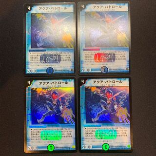 Early Aqua Patrol VR