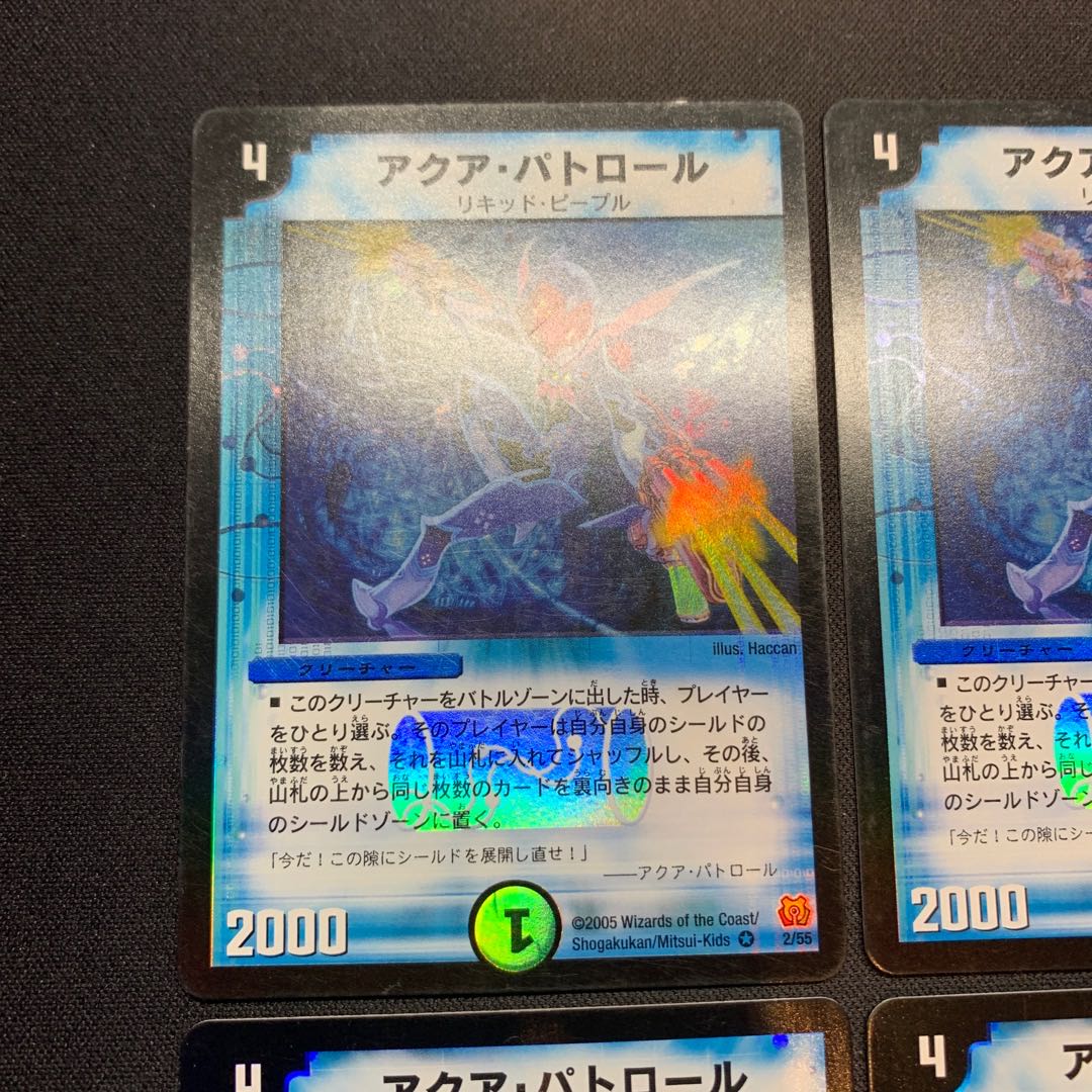 Early Aqua Patrol VR