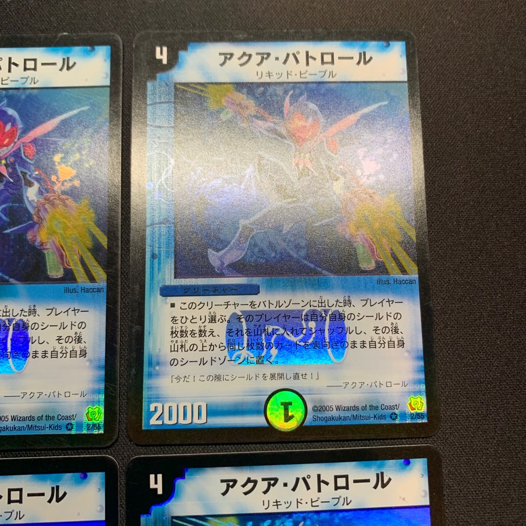 Early Aqua Patrol VR