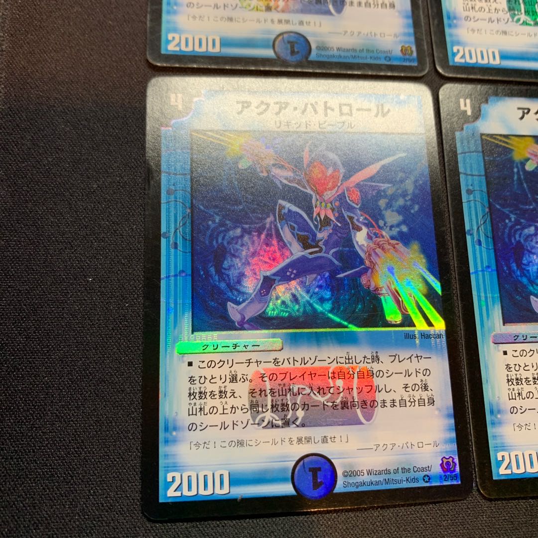 Early Aqua Patrol VR