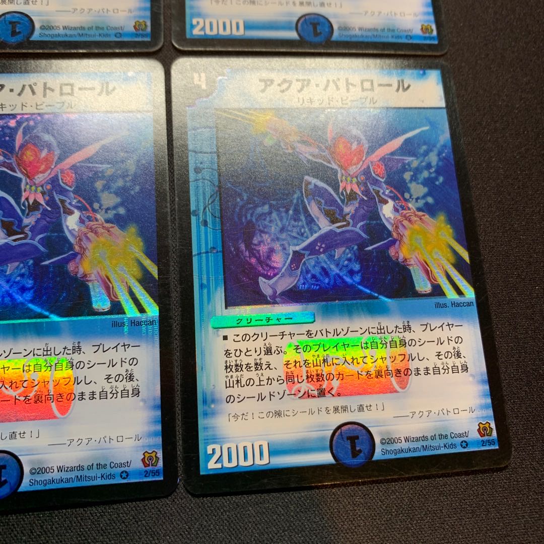 Early Aqua Patrol VR