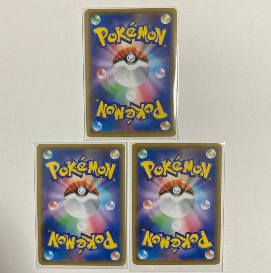 Pokémon Card Brick Uraos VMAX RRR3 cards
