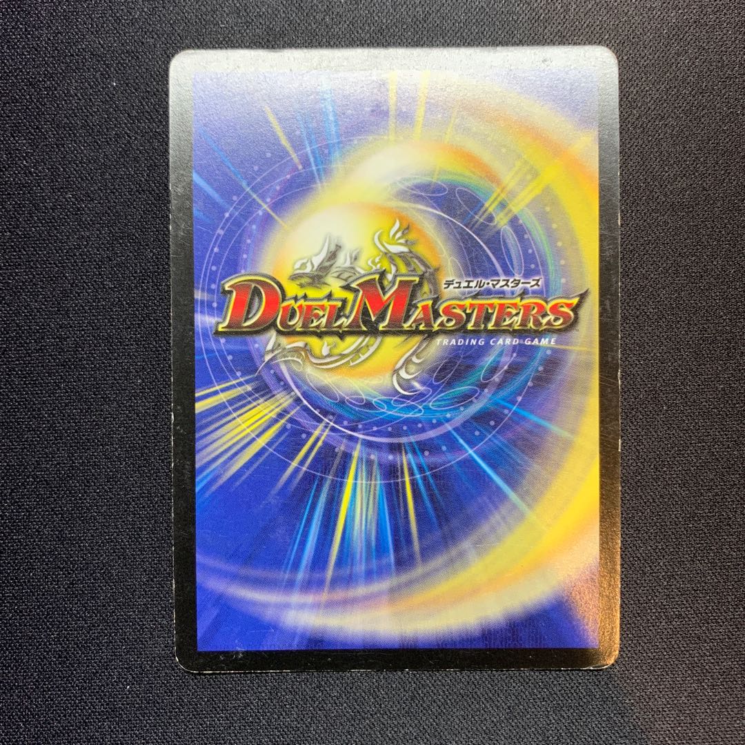 Early Terradragon Arque Delacerna SR