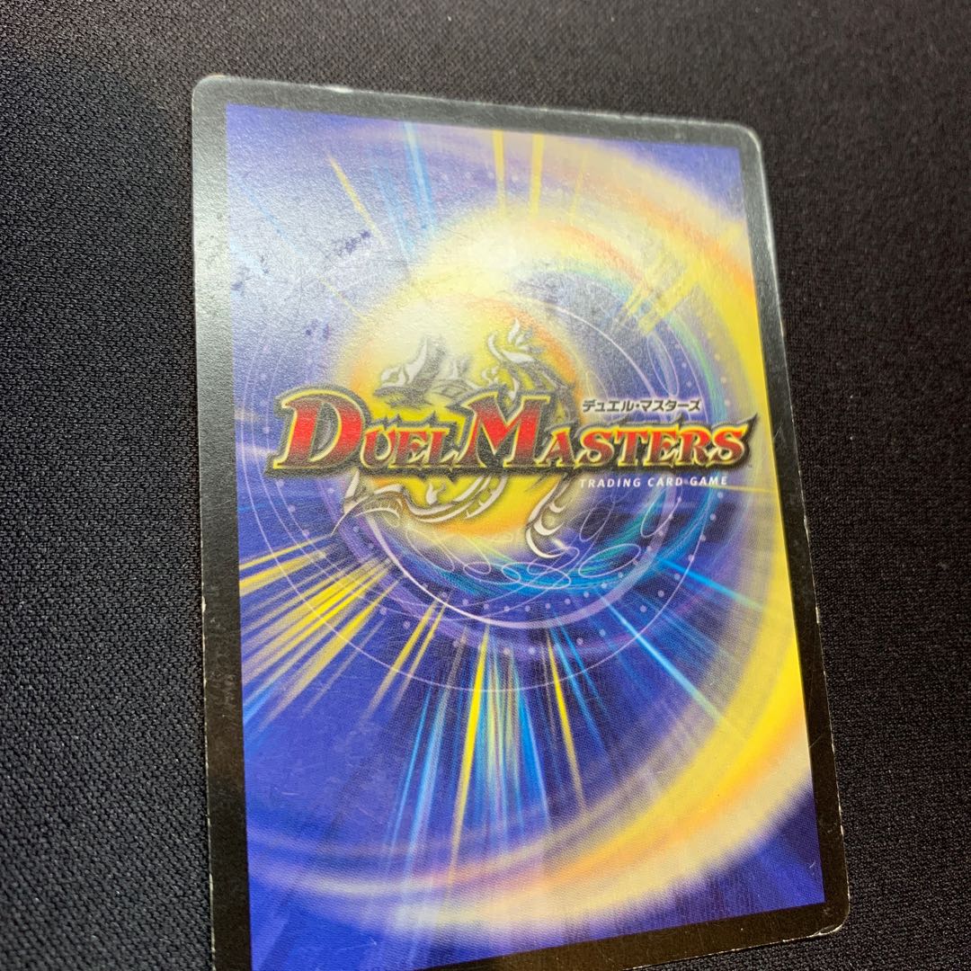 Early Terradragon Arque Delacerna SR