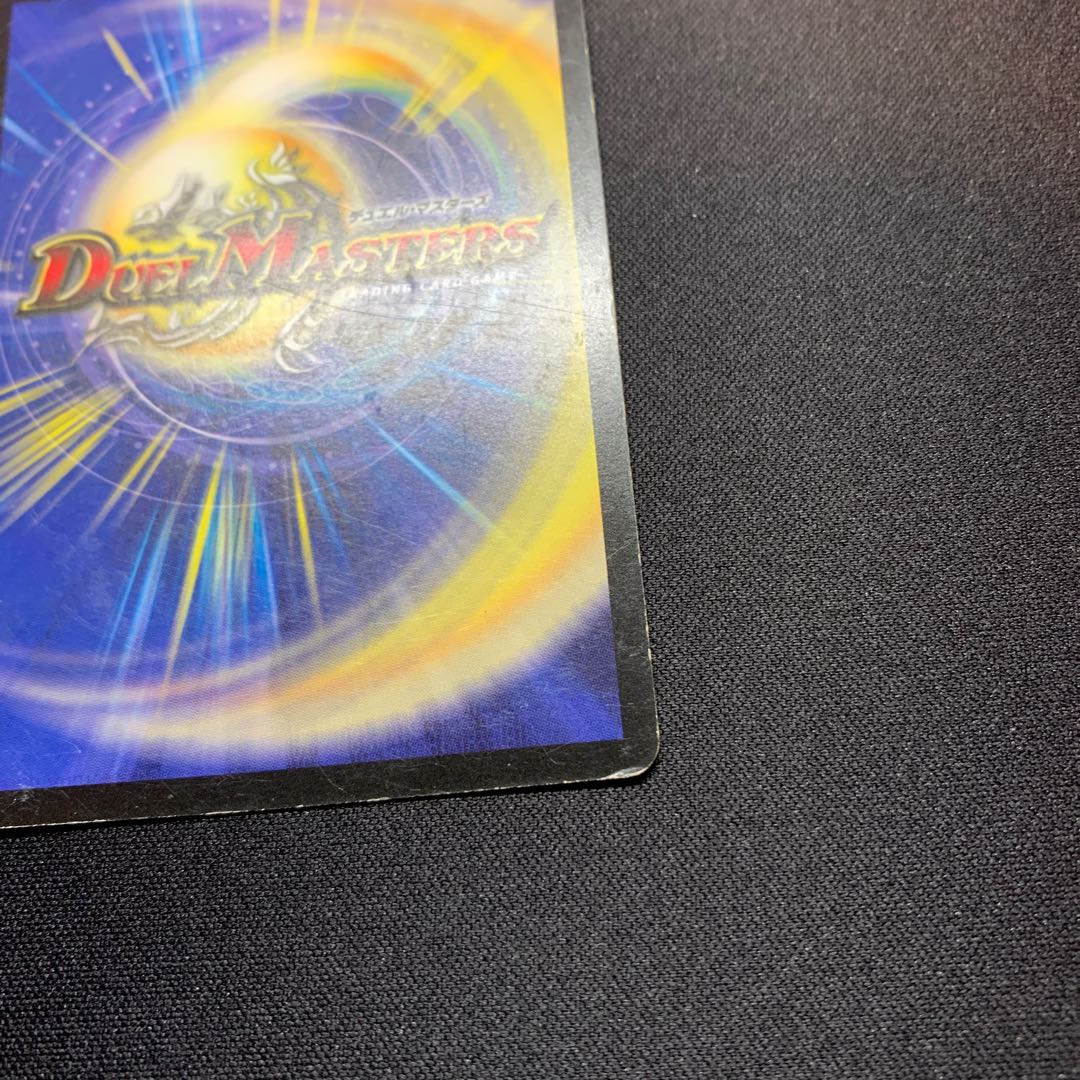 Early Terradragon Arque Delacerna SR