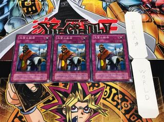 王宮の勅命 2期ver スーパー 3枚セット