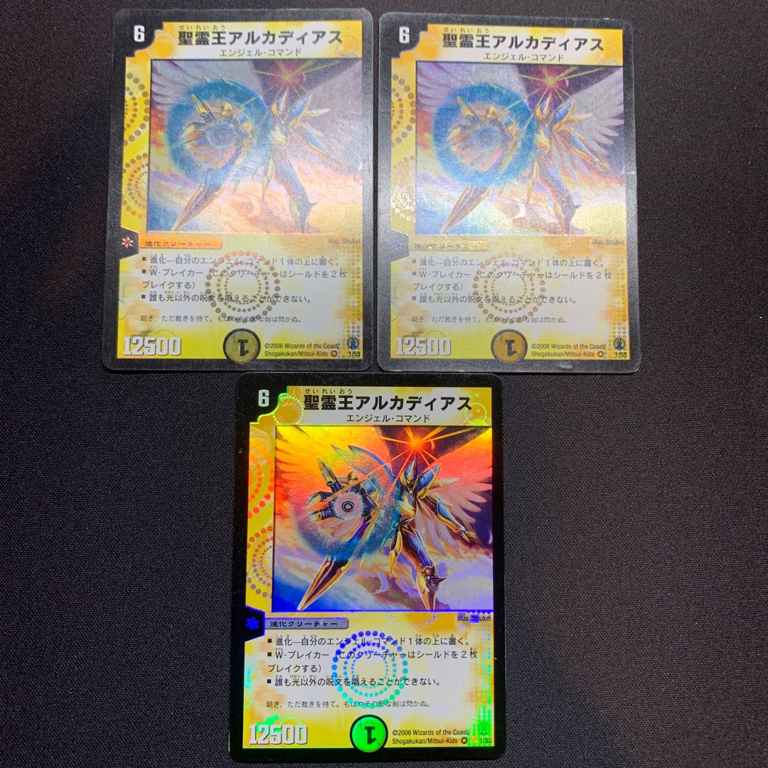 Alcadeias, Lord of Spirits VR Kolodori