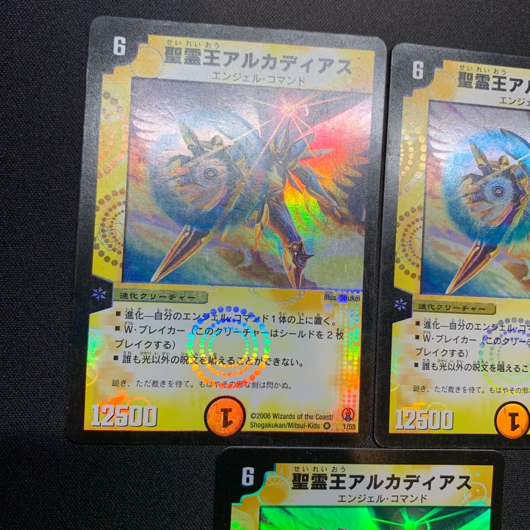 Alcadeias, Lord of Spirits VR Kolodori