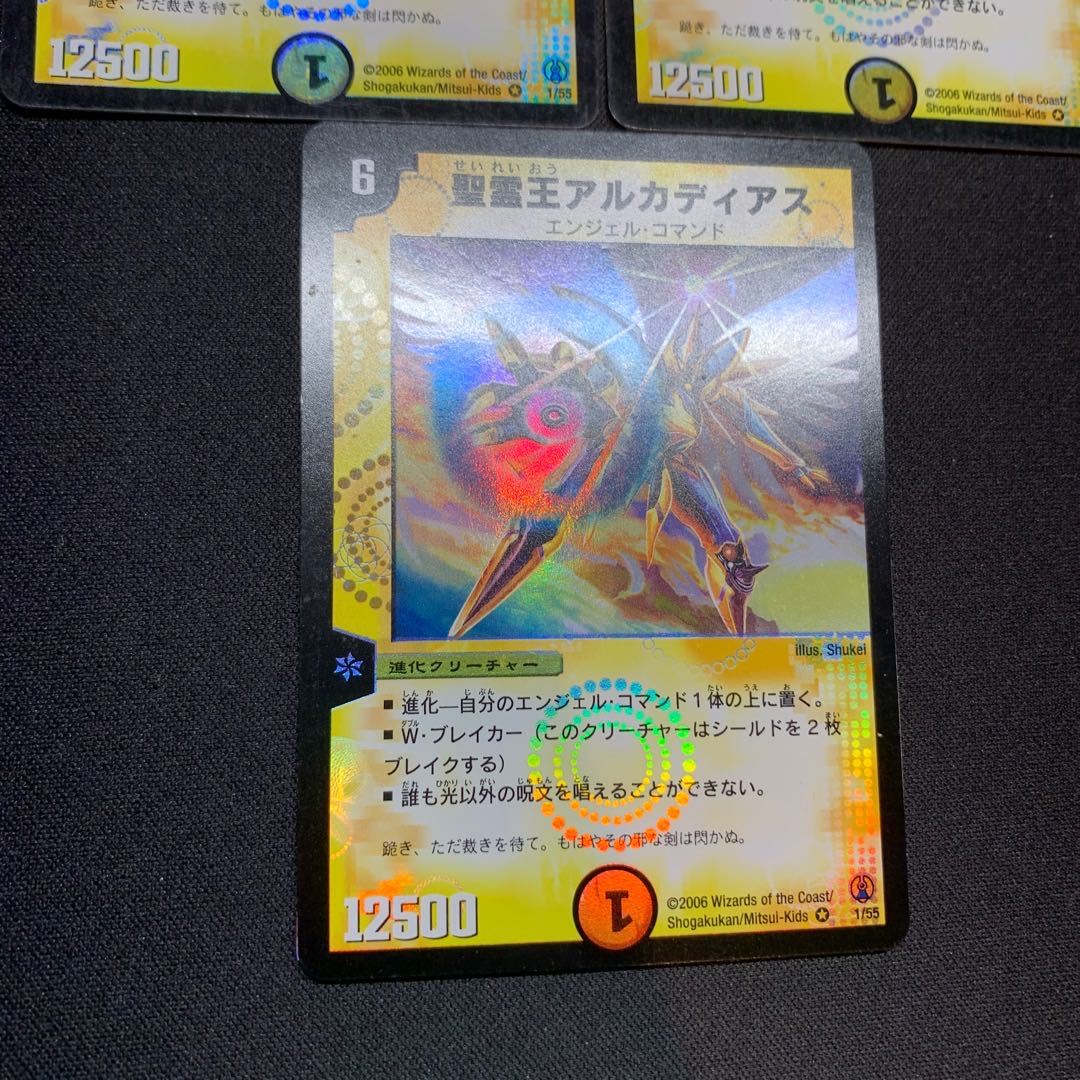 Alcadeias, Lord of Spirits VR Kolodori