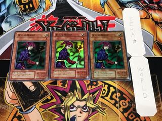 聖なる魔術師 2期ver スーパー 3枚セット