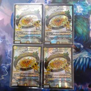 Lilliang, the Light of Mystery SR