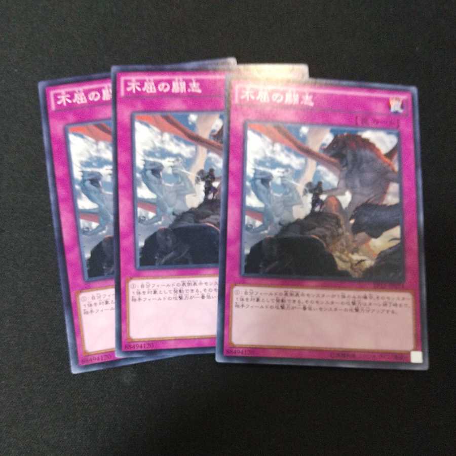 不屈の闘志 ノーマルの通販 峯 Magi おまけ付 即購入 無言 Magi トレカ専用フリマアプリ