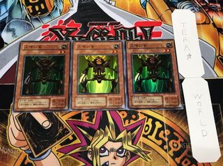 人喰い虫 2期ver スーパー 3枚セット