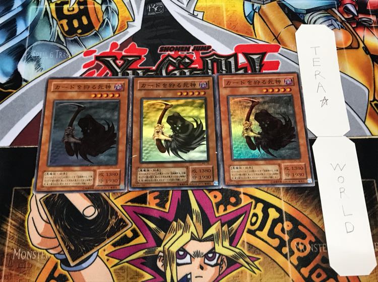 カードを狩る死神 2期ver スーパー 3枚セット