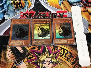 カードを狩る死神 2期ver スーパー 3枚セット