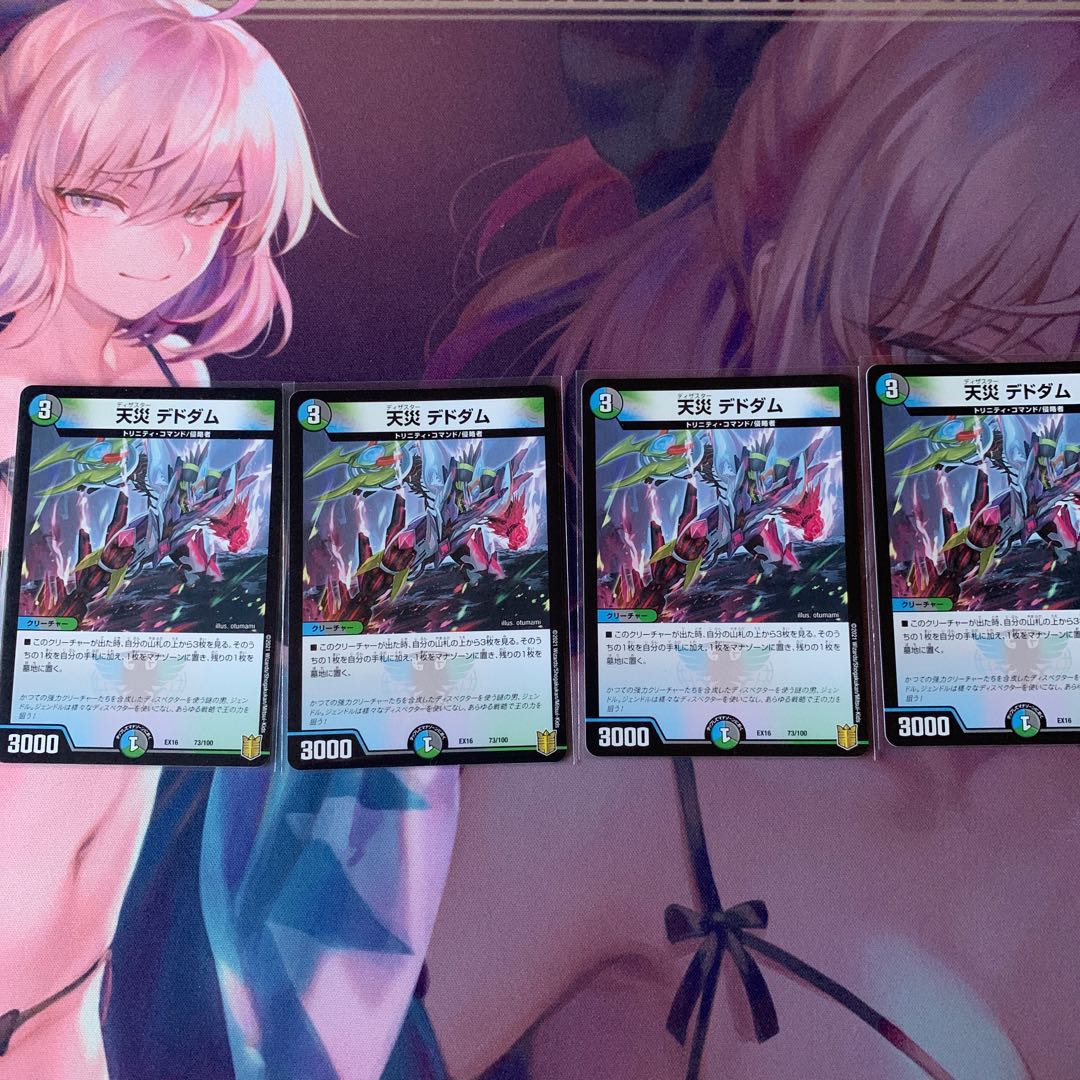 Natural disaster Dedham