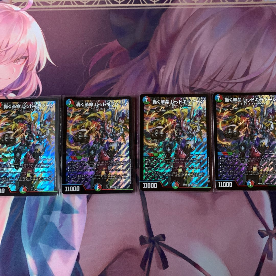 Roaring Restructer Revolution Red Gila Xorn