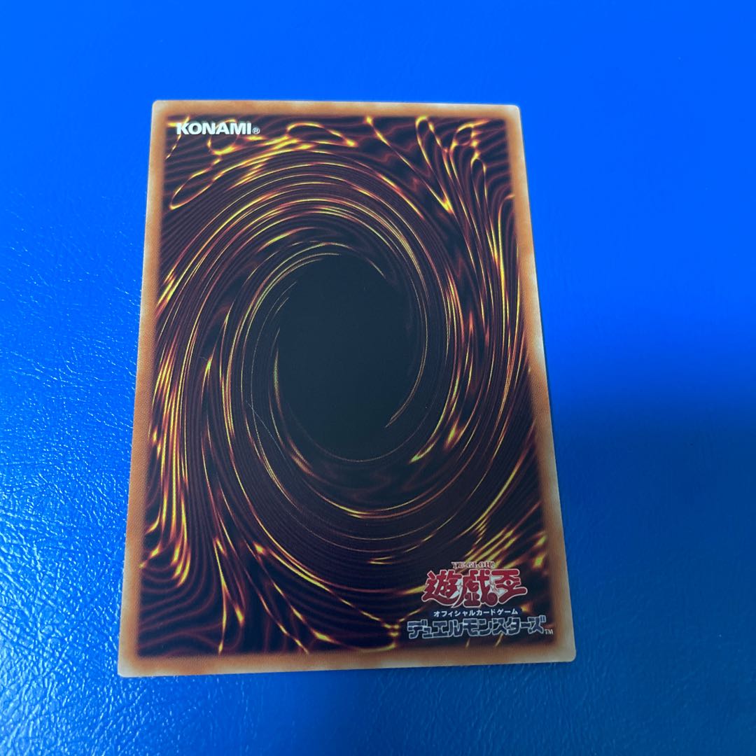 Scarecrow Reichhart Super Rare 1 piece