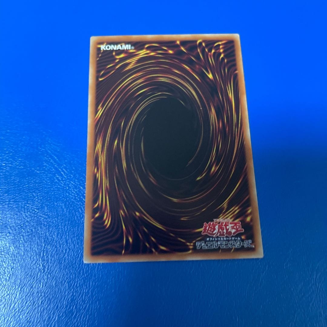 Scarecrow Trich Heart Ultra Rare