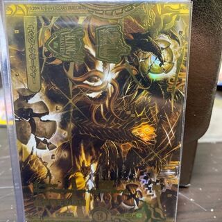 New World Thought 20th Gold