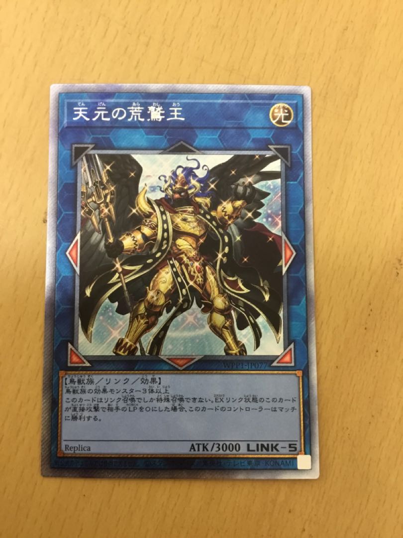 KAISER EAGLE THE HEAVENS' MANDATE 新品未開封 未開封)天元の荒鷲王KaiserEagletheHeavens'Mandate【ウルトラ