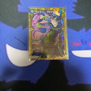 Umakin☆Project B Rare (20th SP Rare Specification)