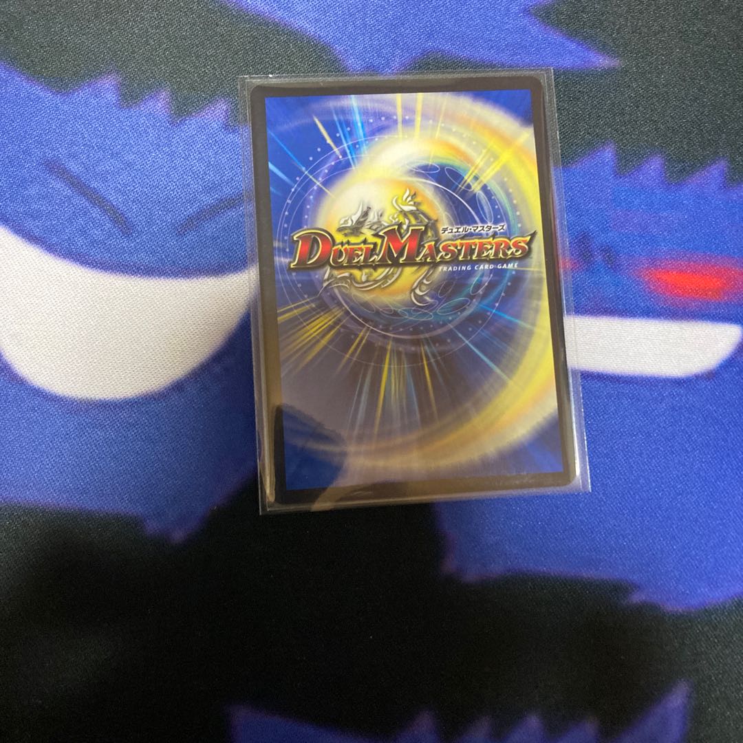 Umakin☆Project B Rare (20th SP Rare Specification)