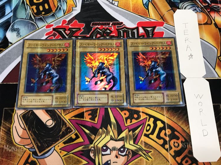 ファイヤー・ウイング・ペガサス 2期ver スーパーパラレル 3枚セット