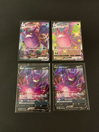 CrobatV Evolution Set