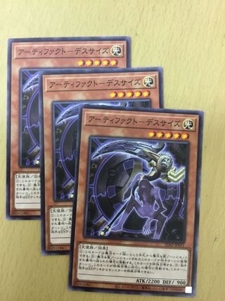 Artifact - Scythe Normal Set of 3