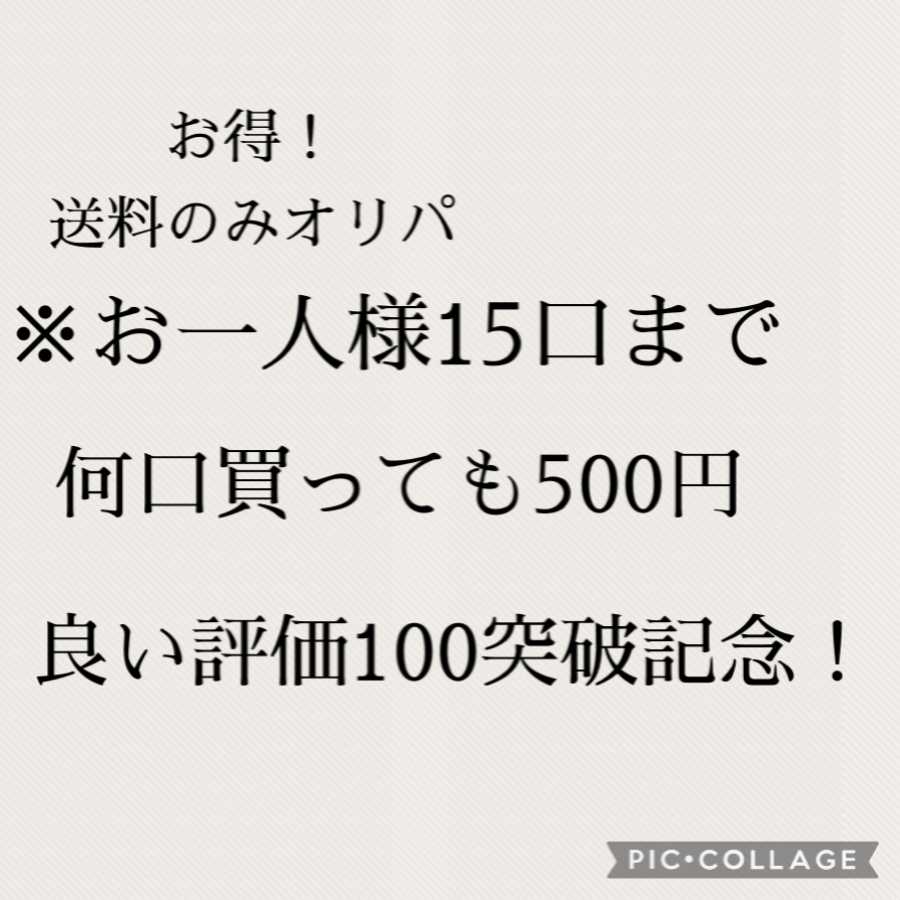 Dedicated to Cleffa♡@Next shipment end of February