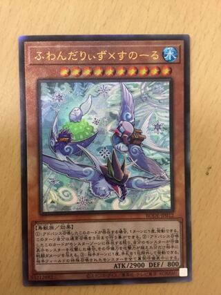 ふわんだりぃず×すのーる レリーフ