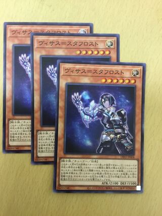 Visas-Stuff Disappear Super Rare Set of 3