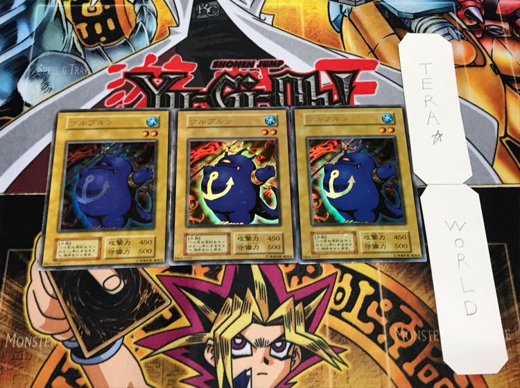 ツルプルン 初期 ウルトラ 3枚セット 3枚