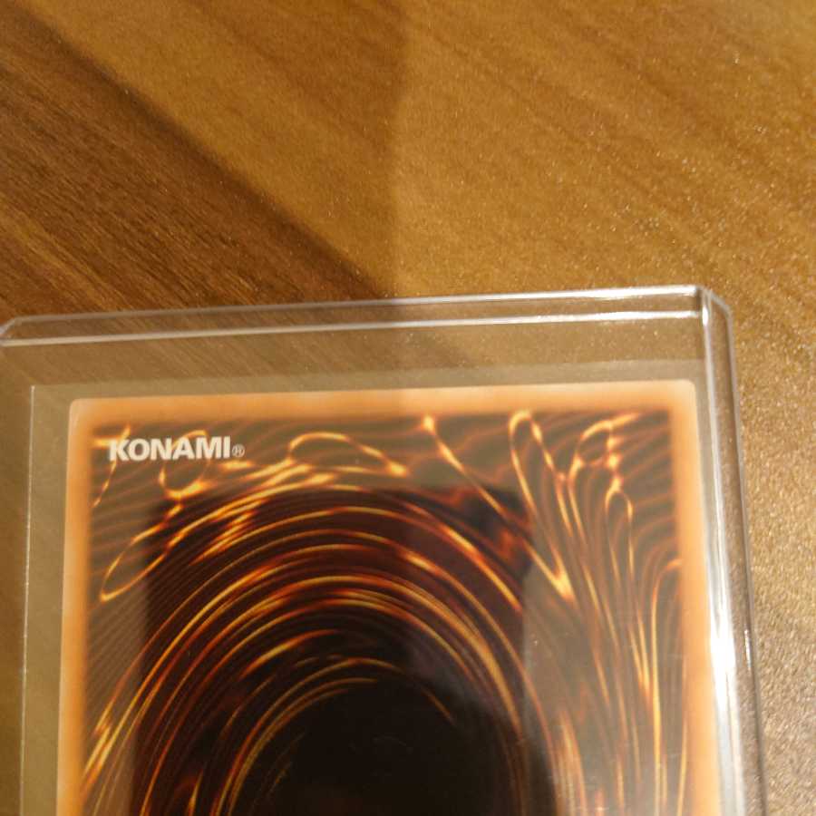 Shooting Quasar Dragon 20th Secret Rare