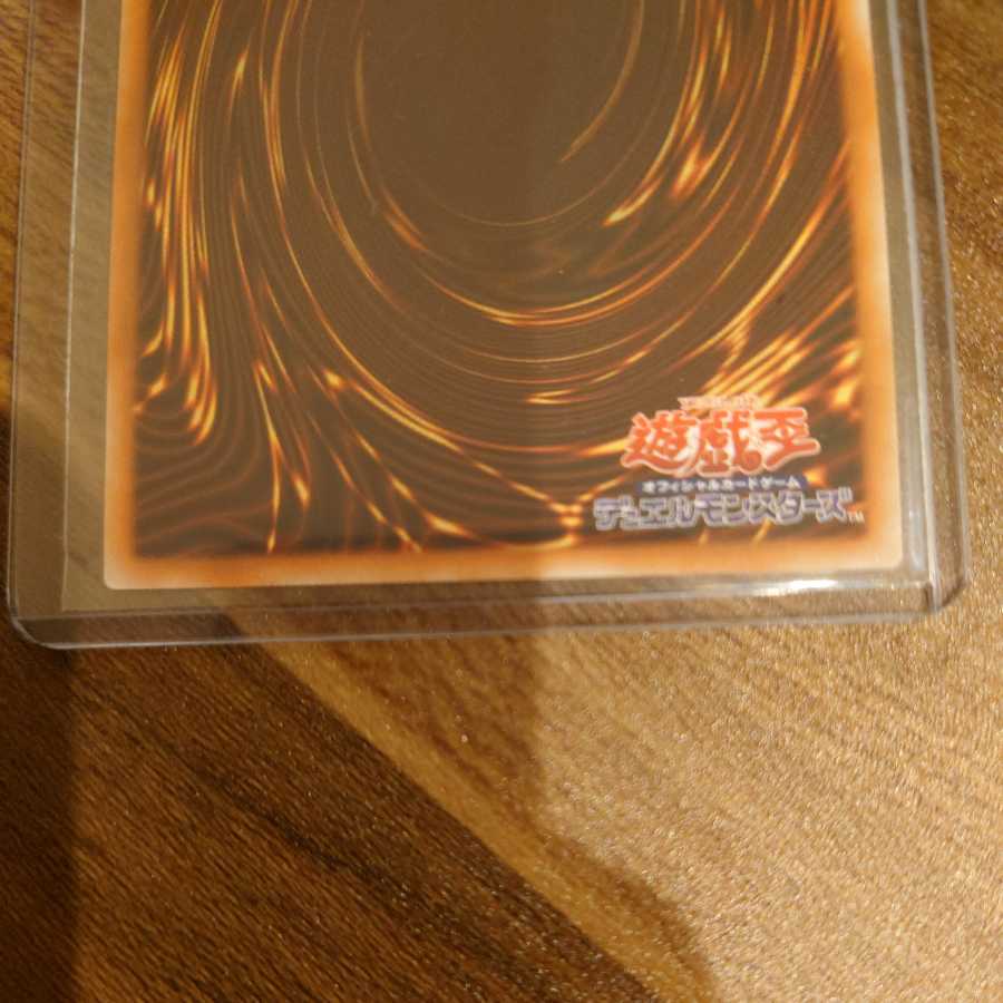 Shooting Quasar Dragon 20th Secret Rare