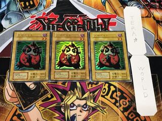 大砲だるま 初期 ウルトラ 3枚セット