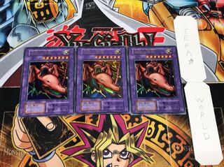 双頭の雷龍 初期 ウルトラ 3枚セット