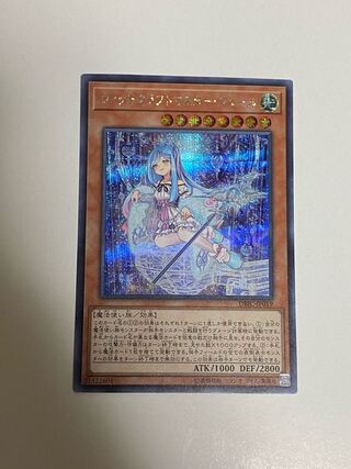 Witchcrafter Madame Verre Secret Rare Other Omake