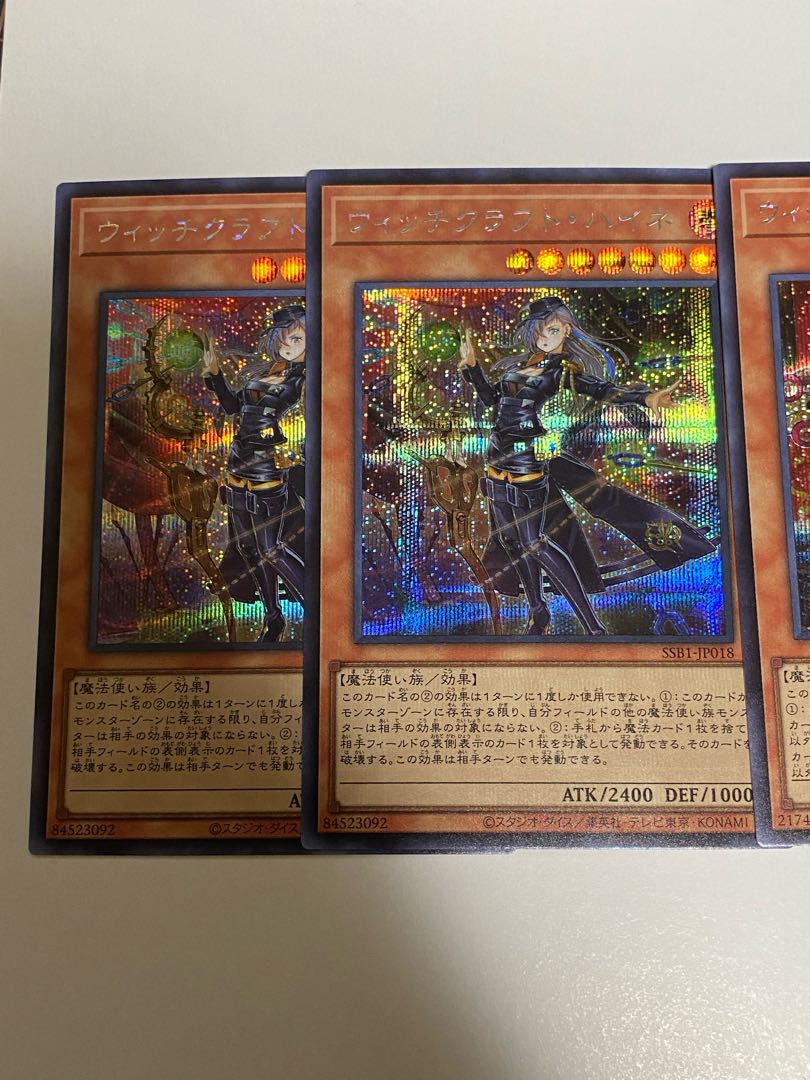 Witchcrafter Madame Verre Secret Rare Other Omake